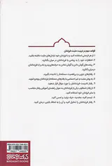 تربیت مثبت